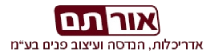 אורתם לוגו