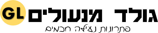 לוגו גולד מנעולים